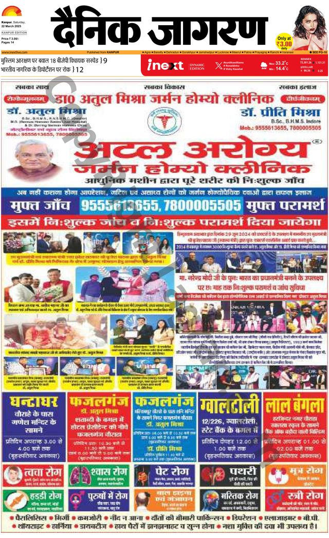 Gå ubegrenset med Magzter GOLD