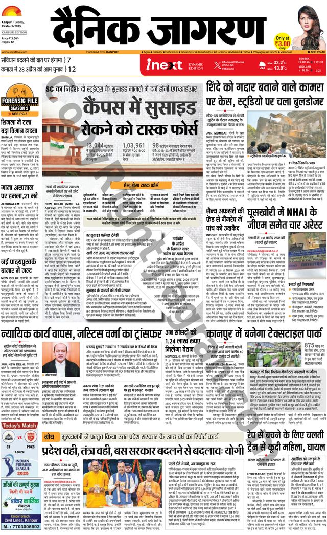 Passez à l'illimité avec Magzter GOLD