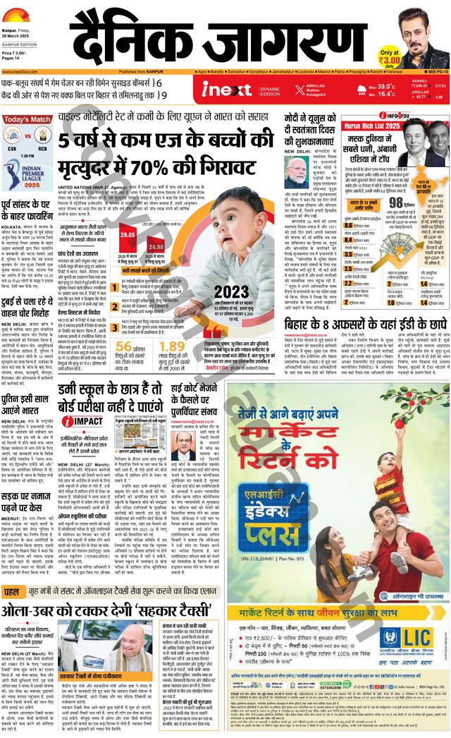 Gå ubegrenset med Magzter GOLD