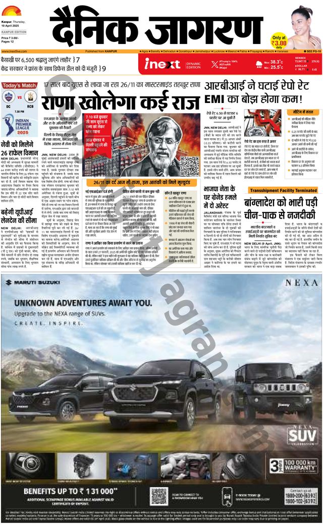 Gå ubegrenset med Magzter GOLD