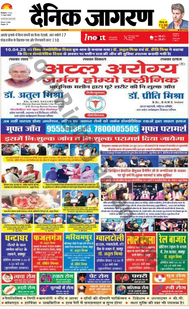 Gå ubegrenset med Magzter GOLD