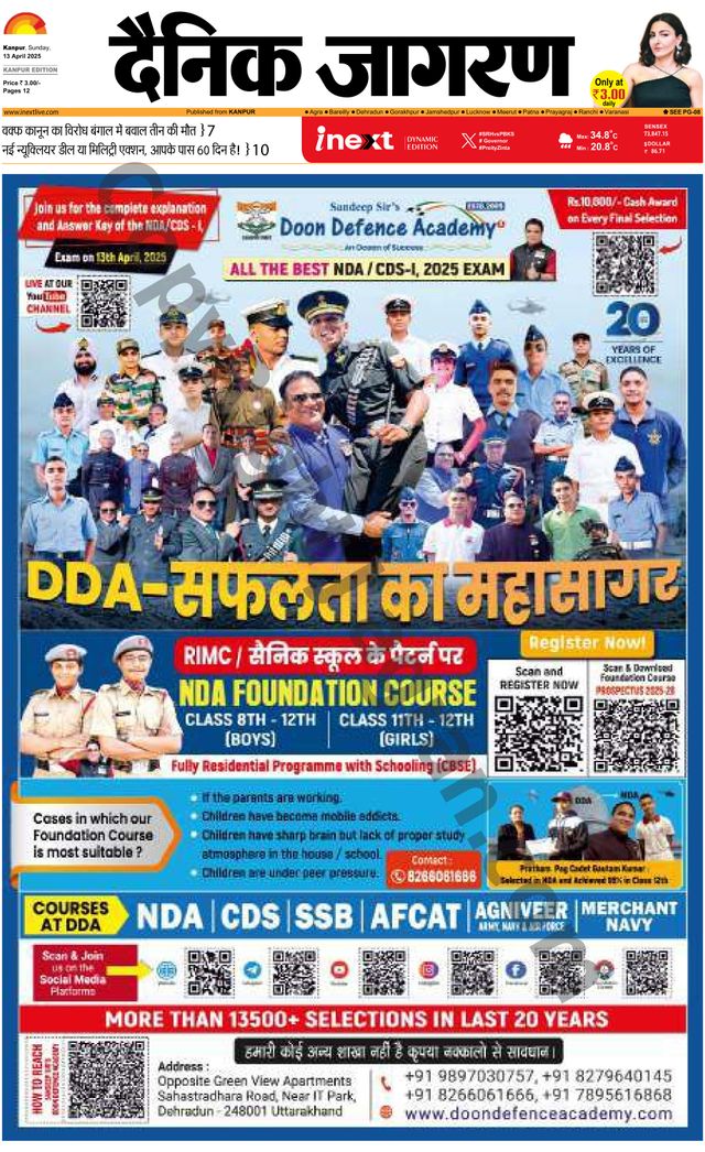 Passez à l'illimité avec Magzter GOLD