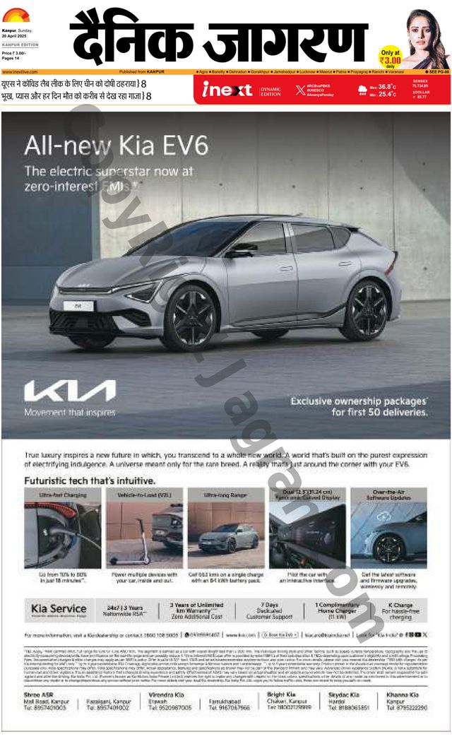 Gå ubegrenset med Magzter GOLD