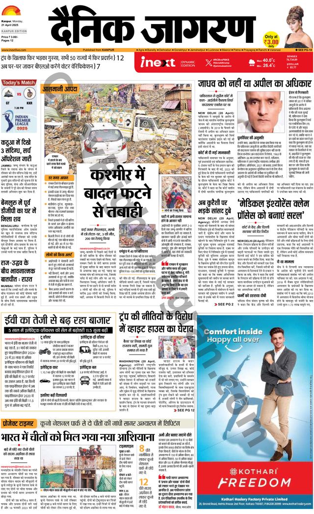 Gå ubegrenset med Magzter GOLD