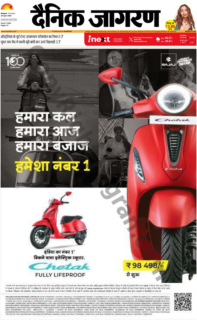 Passez à l'illimité avec Magzter GOLD