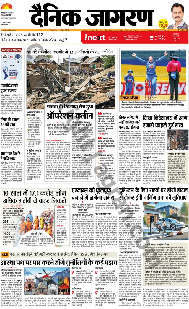 Passez à l'illimité avec Magzter GOLD