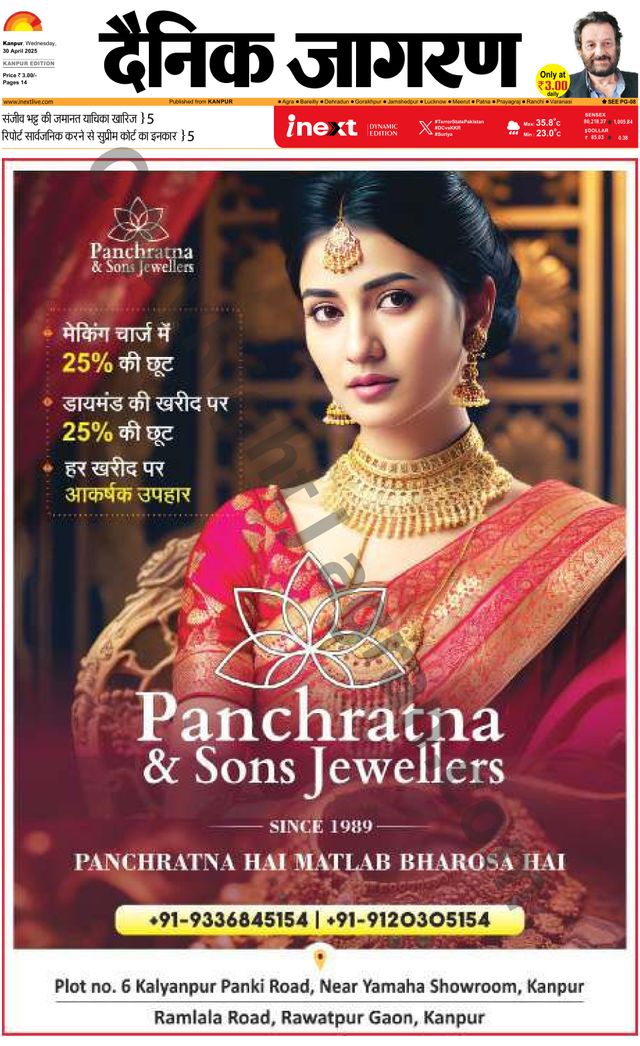 Gå ubegrenset med Magzter GOLD