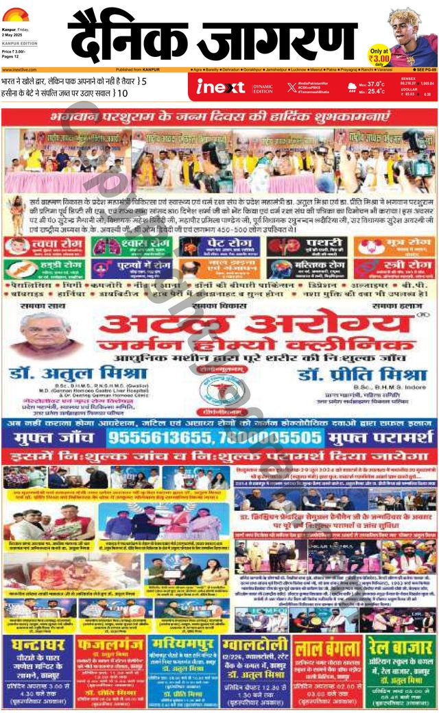 Passez à l'illimité avec Magzter GOLD