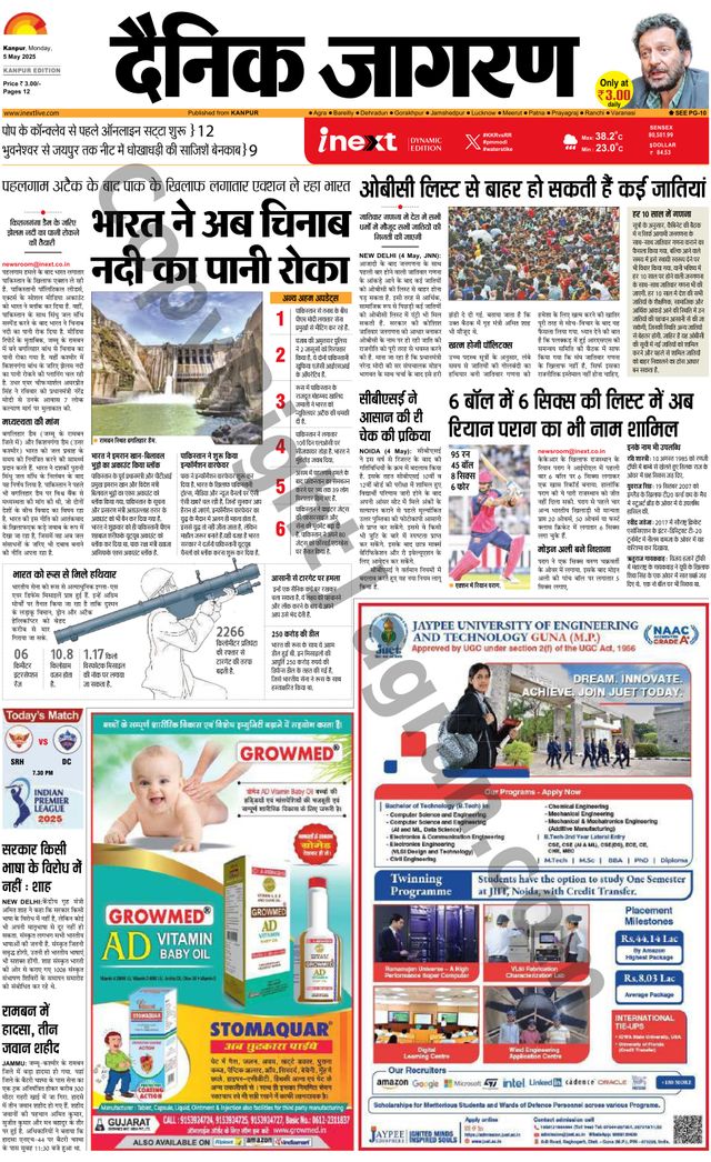 Gå ubegrenset med Magzter GOLD