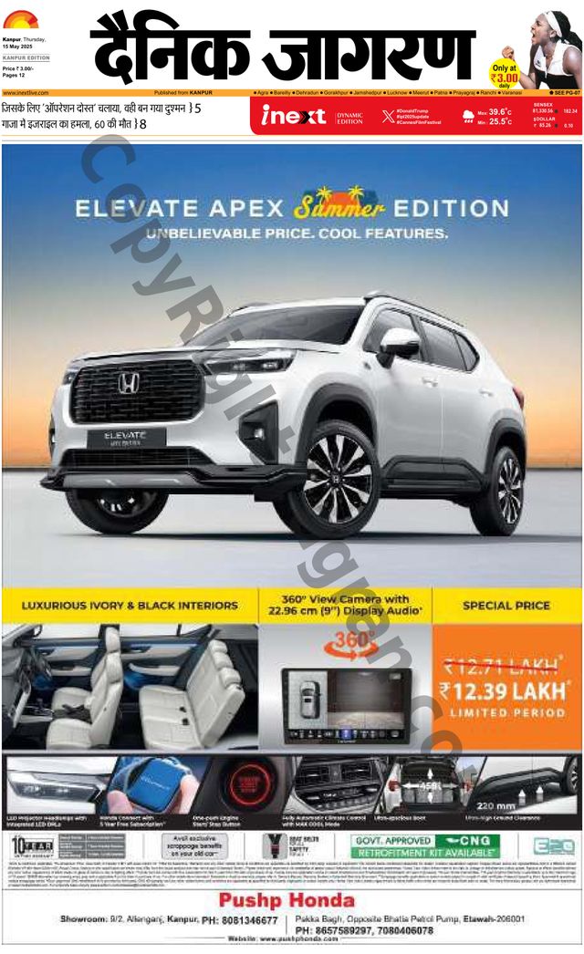 iNextLive Kanpur
