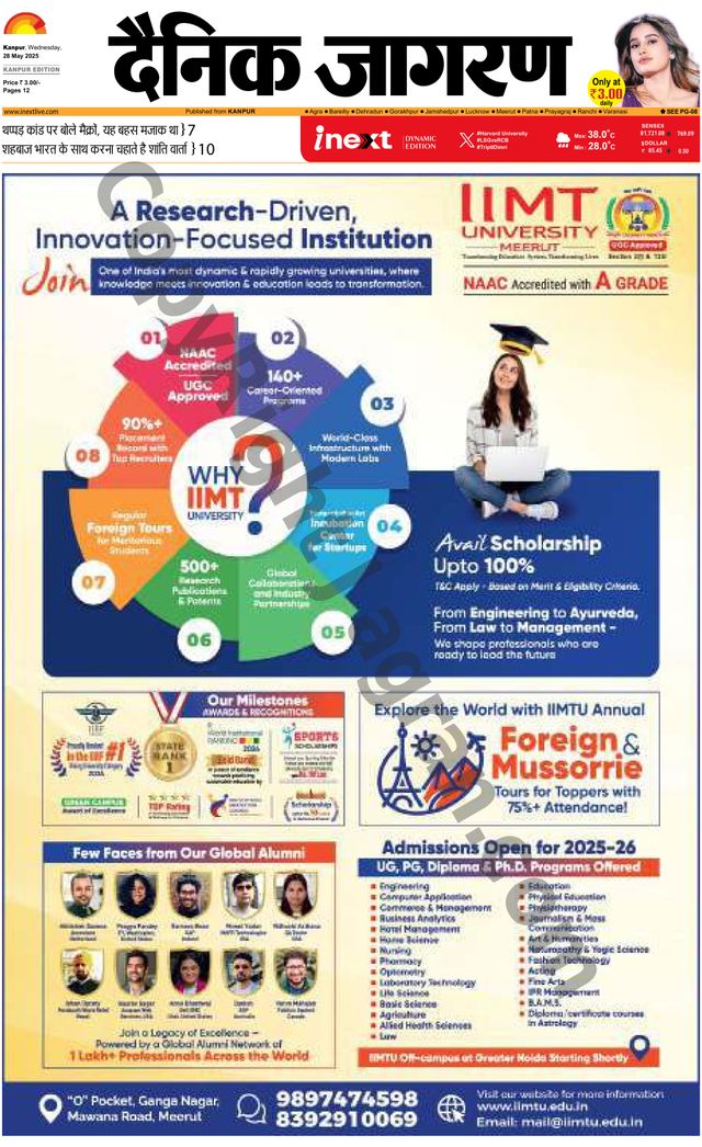 iNextLive Kanpur