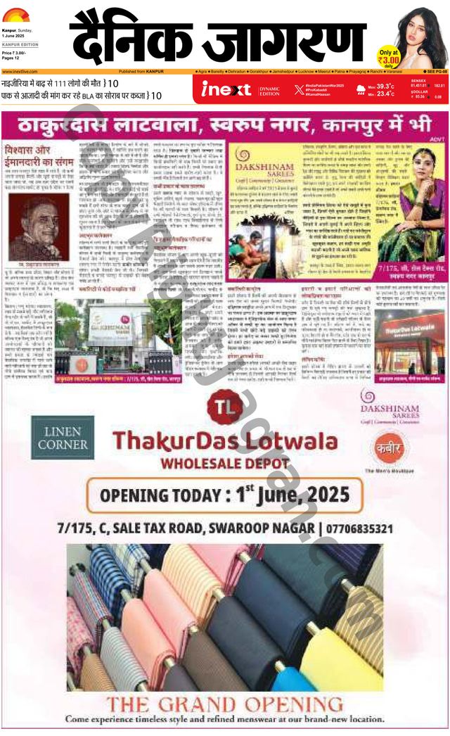 iNextLive Kanpur