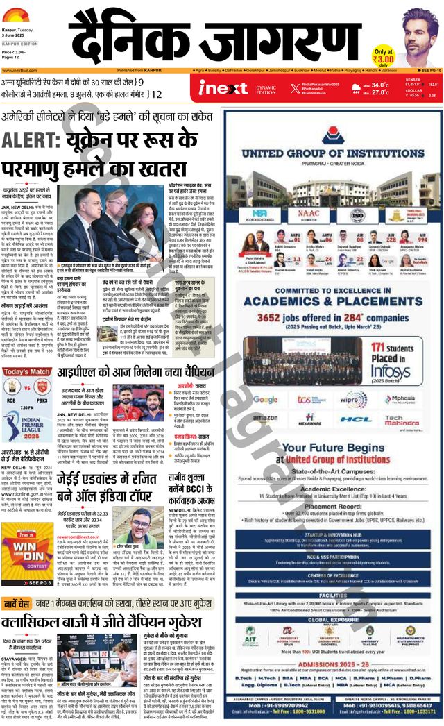 iNextLive Kanpur