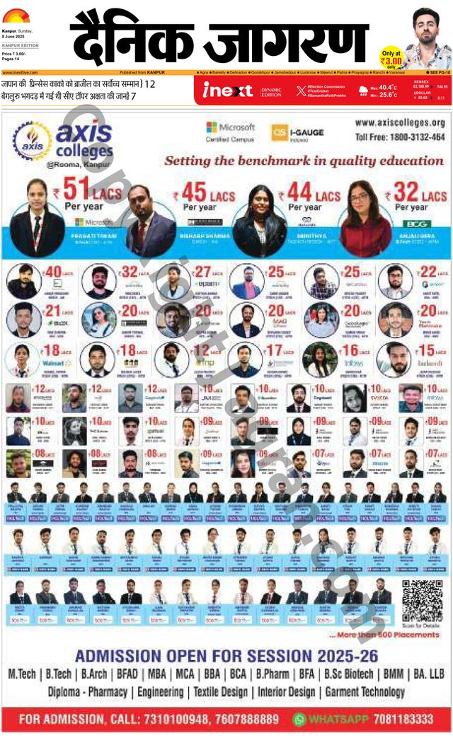 iNextLive Kanpur