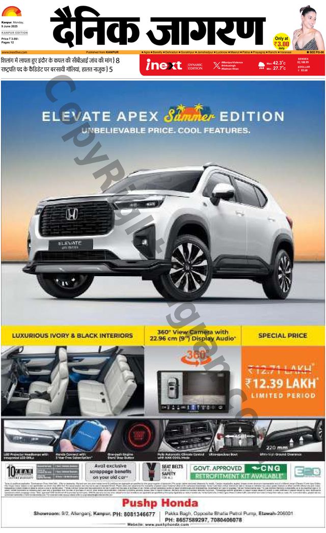 iNextLive Kanpur