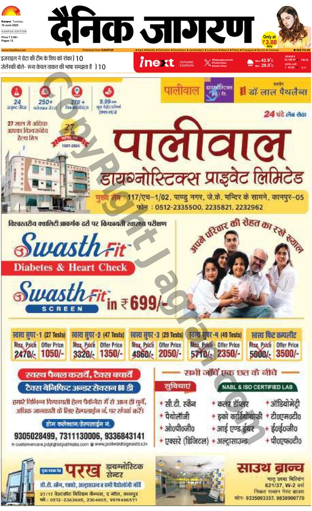 iNextLive Kanpur
