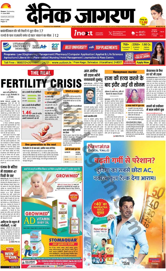 iNextLive Kanpur