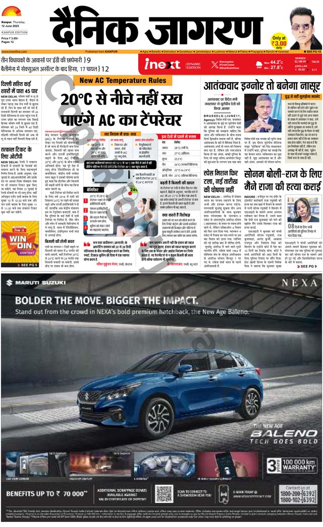 iNextLive Kanpur
