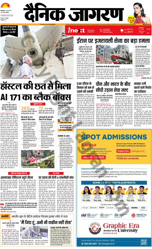 iNextLive Kanpur