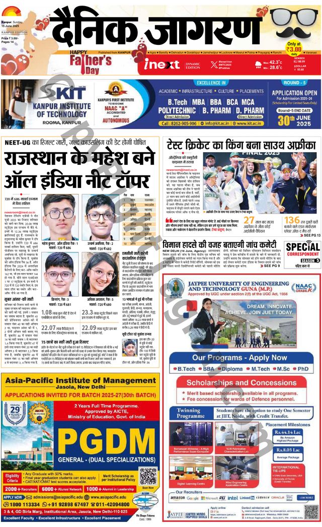 iNextLive Kanpur