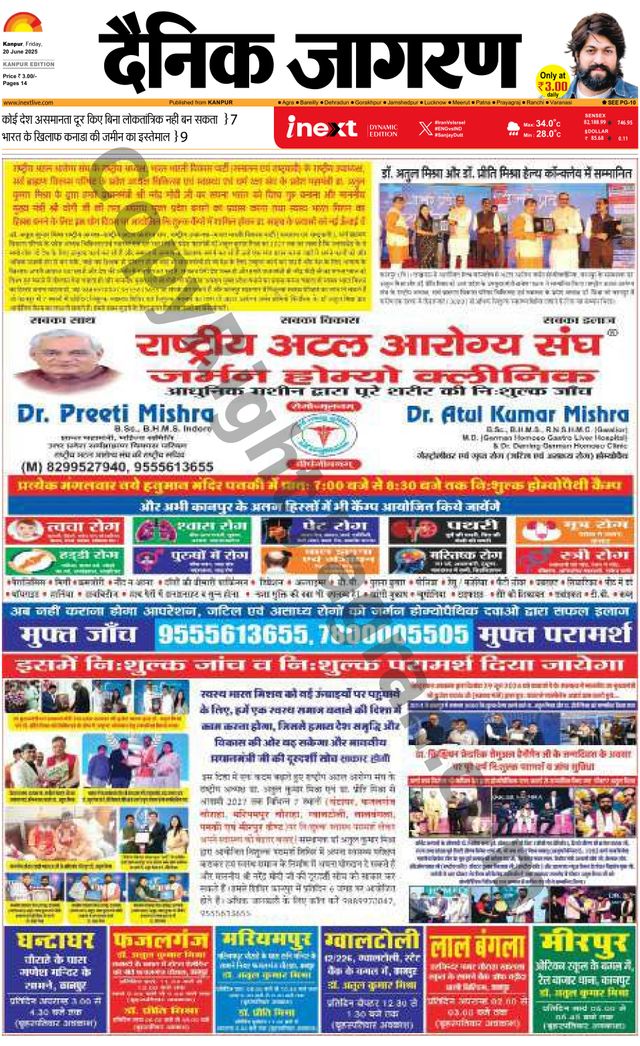 Gå ubegrenset med Magzter GOLD