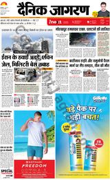 iNextLive Kanpur