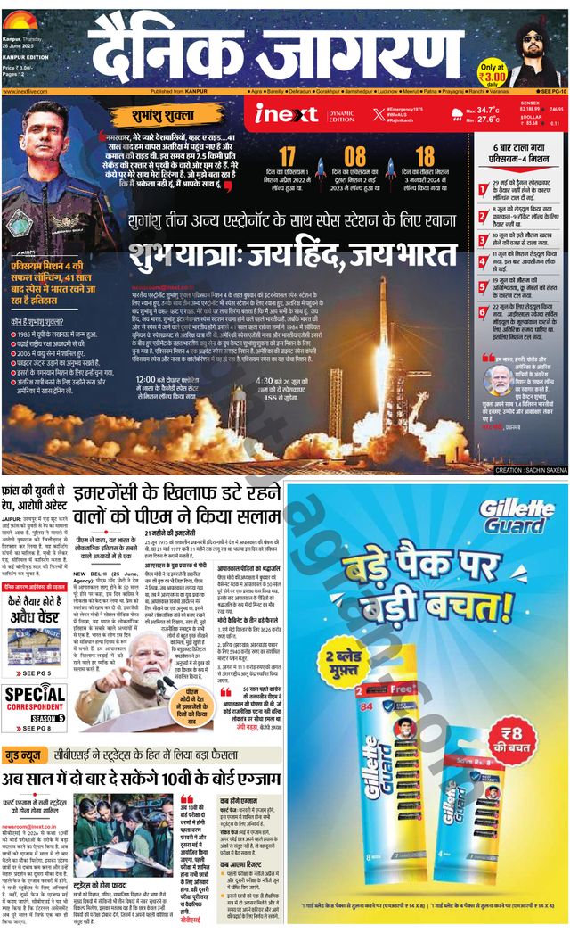 Gå ubegrenset med Magzter GOLD