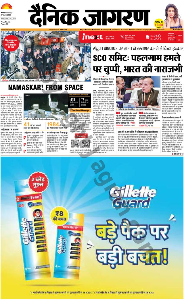 मैगज़्टर गोल्ड के साथ असीमित हो जाओ