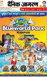 iNextLive Kanpur
