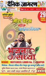 iNextLive Kanpur