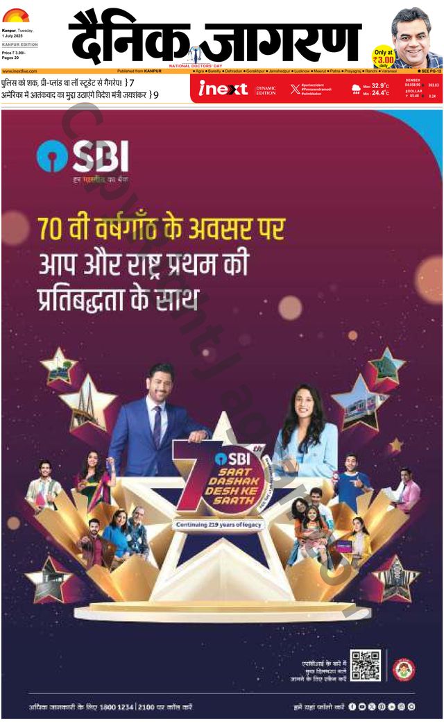 Gå ubegrenset med Magzter GOLD