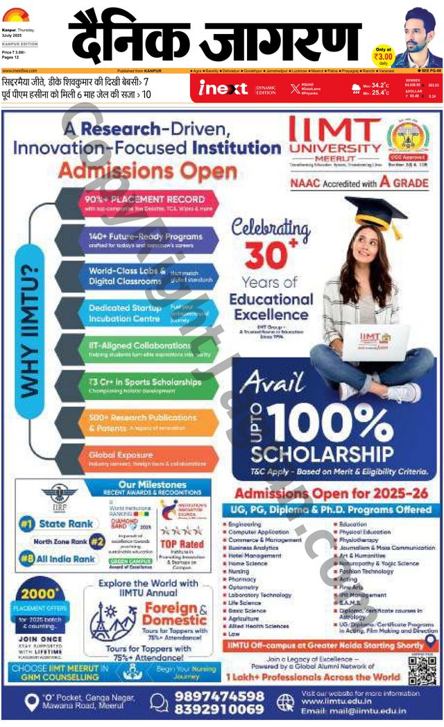iNextLive Kanpur