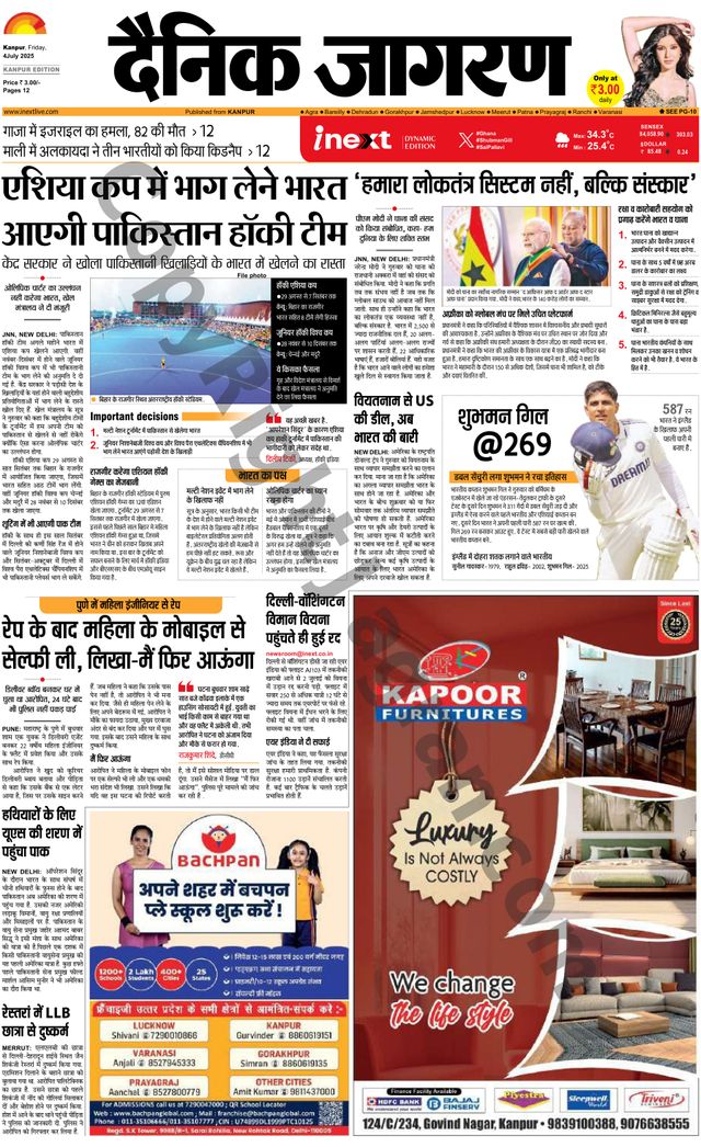 iNextLive Kanpur