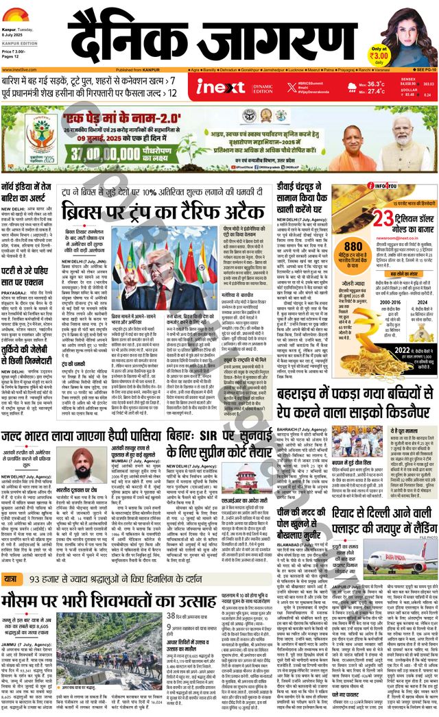 iNextLive Kanpur