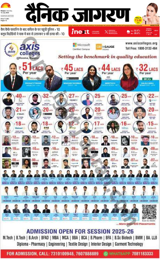 iNextLive Kanpur