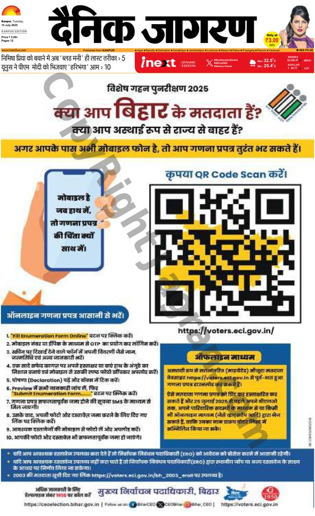 iNextLive Kanpur