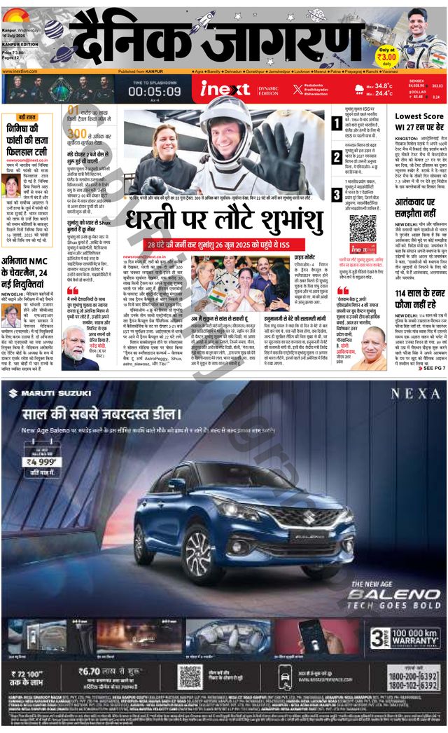 iNextLive Kanpur