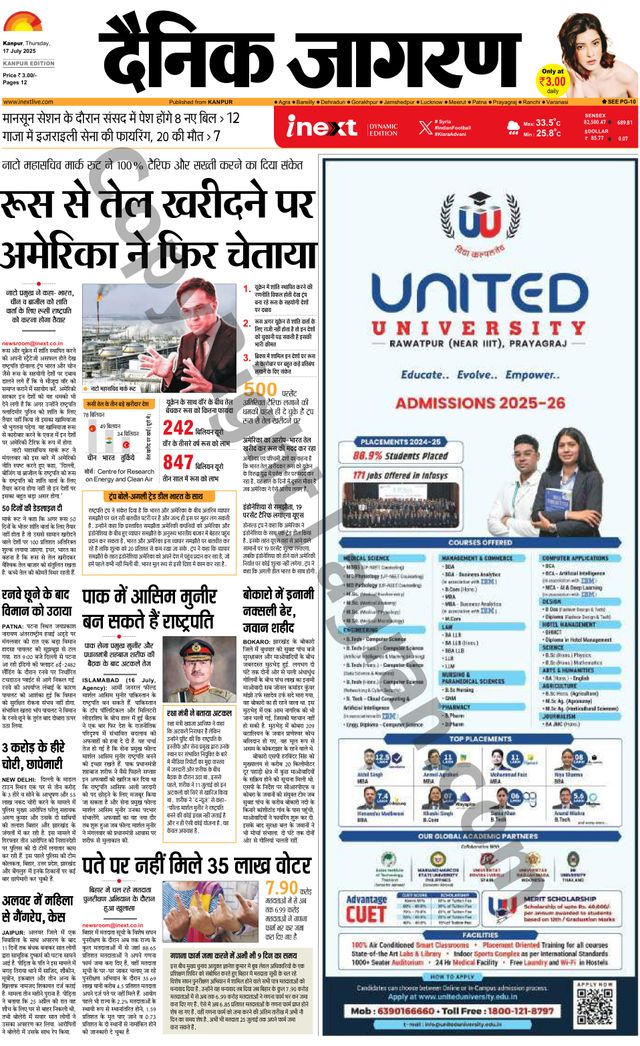 iNextLive Kanpur