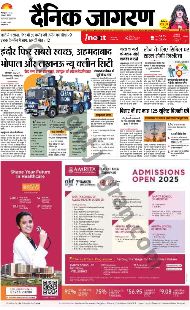 iNextLive Kanpur