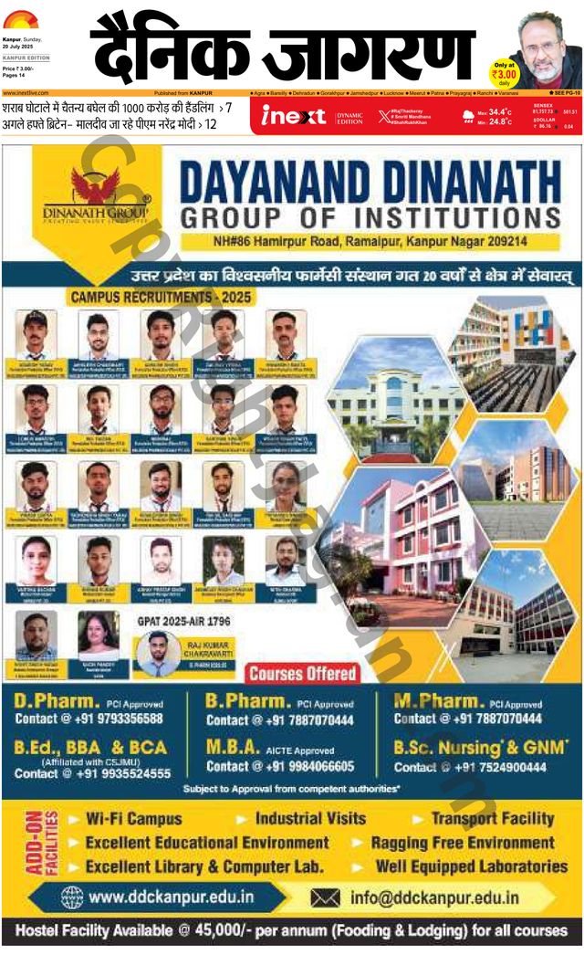 iNextLive Kanpur