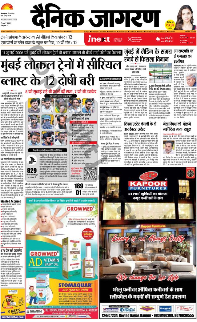 iNextLive Kanpur