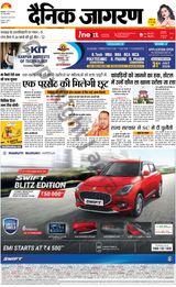 iNextLive Kanpur - July 23, 2025 July 23, 2025