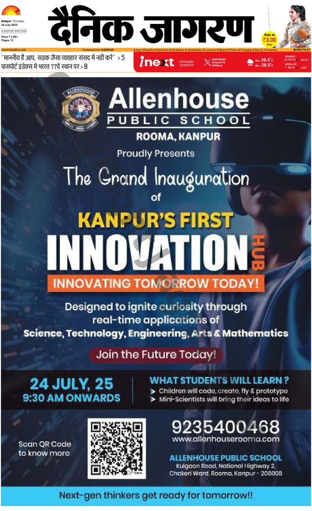 iNextLive Kanpur