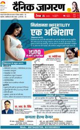 iNextLive Kanpur - July 25, 2025 July 25, 2025
