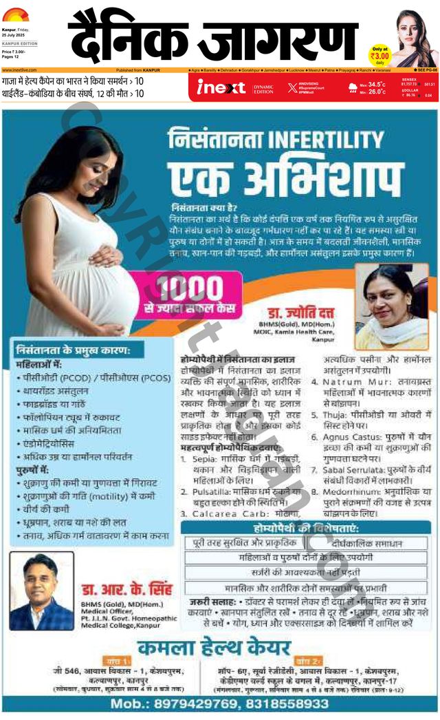 iNextLive Kanpur