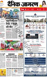 iNextLive Kanpur - July 26, 2025 July 26, 2025