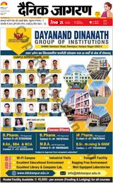 iNextLive Kanpur - July 27, 2025 July 27, 2025