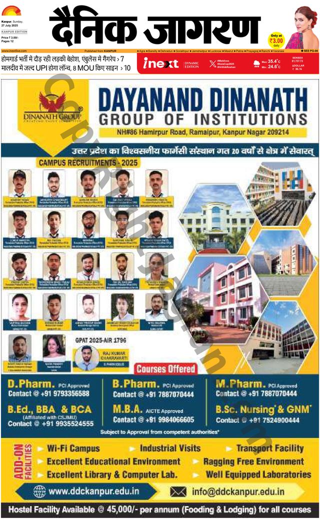 iNextLive Kanpur
