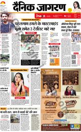 iNextLive Kanpur - July 29, 2025 July 29, 2025