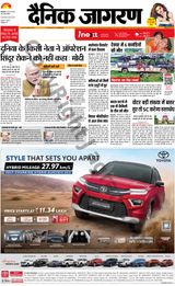 iNextLive Kanpur - July 30, 2025 July 30, 2025